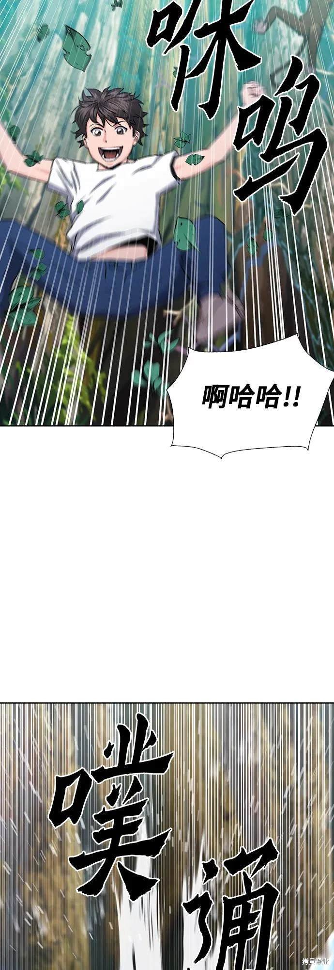 第98话