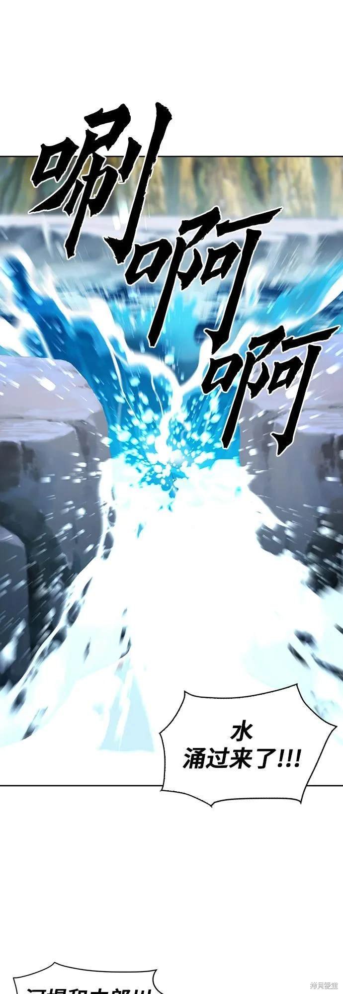 第98话
