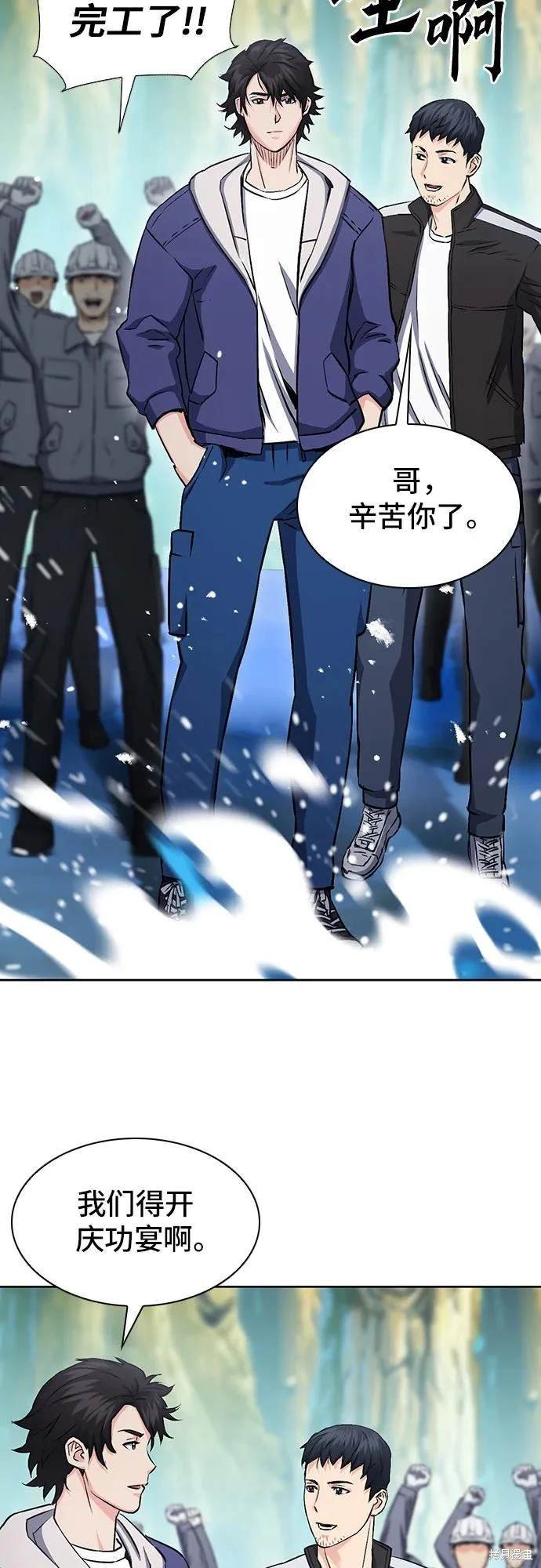 第98话
