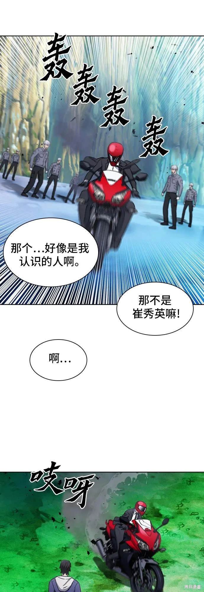 第98话