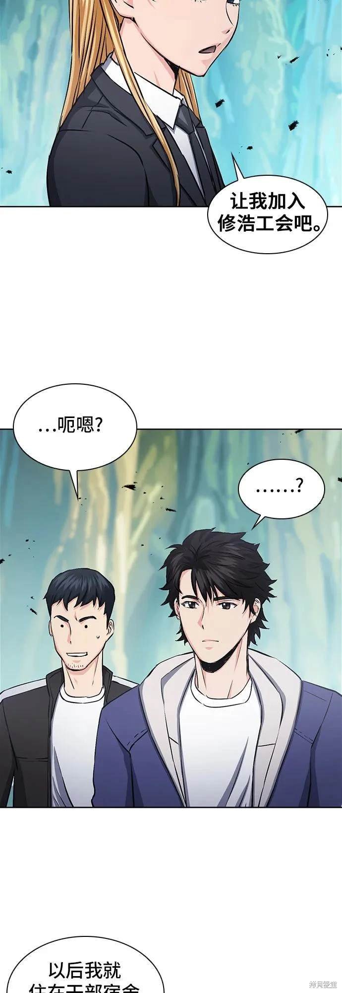 第98话