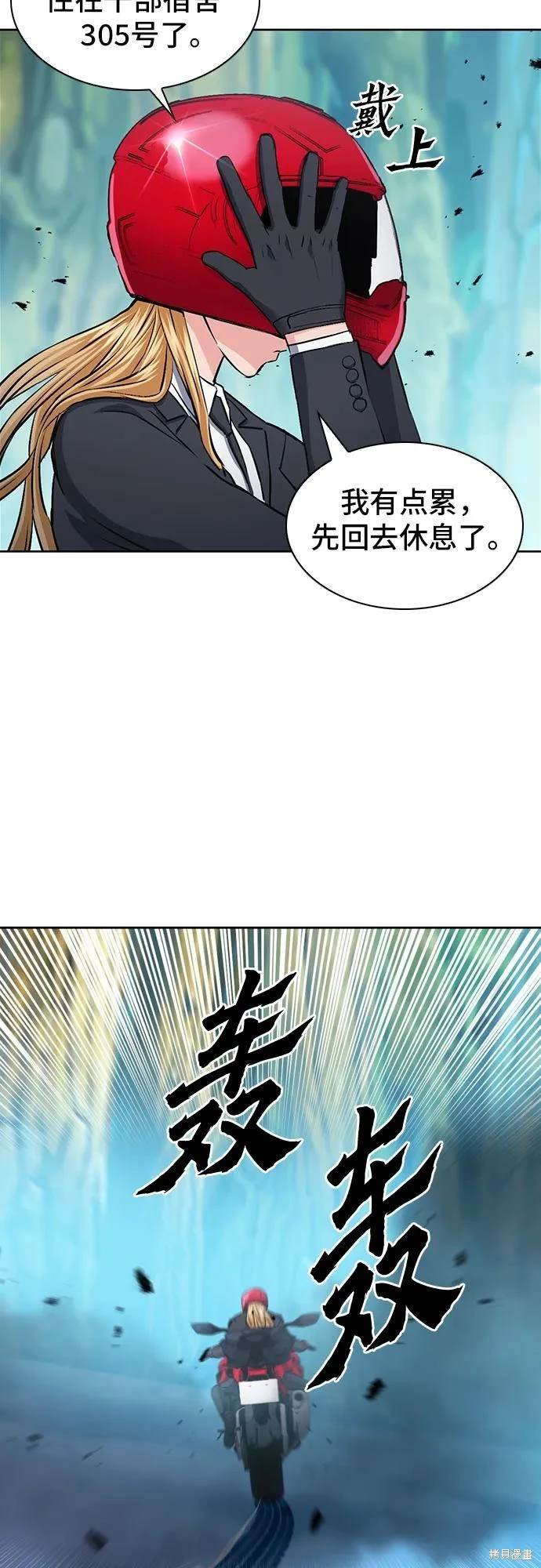 第98话