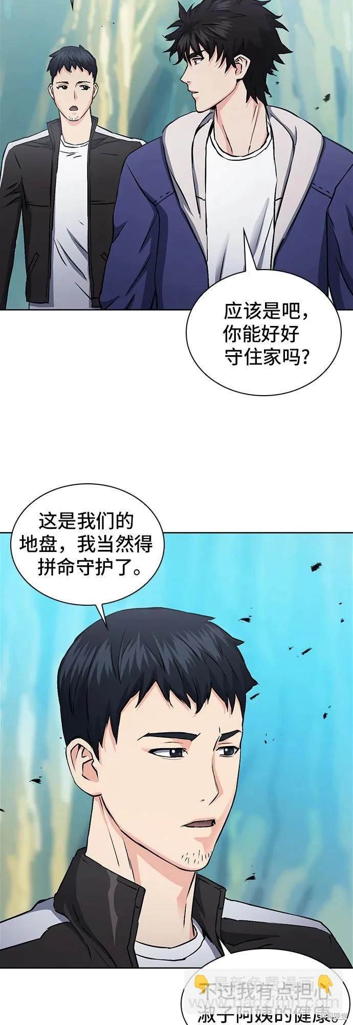 第98话