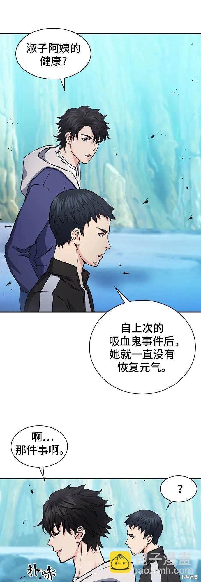 第98话