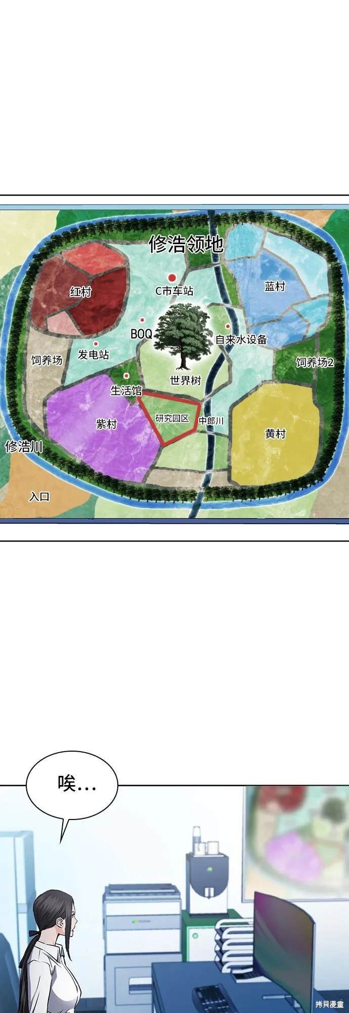 第98话