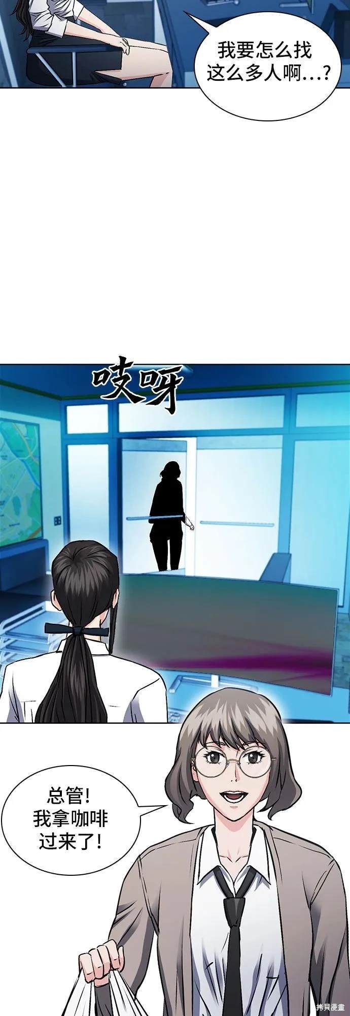 第98话