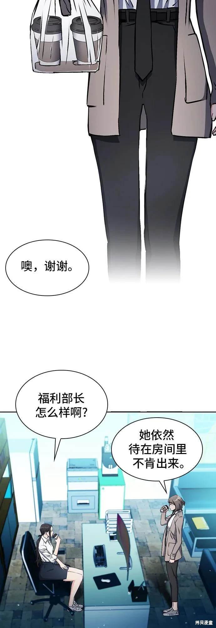 第98话