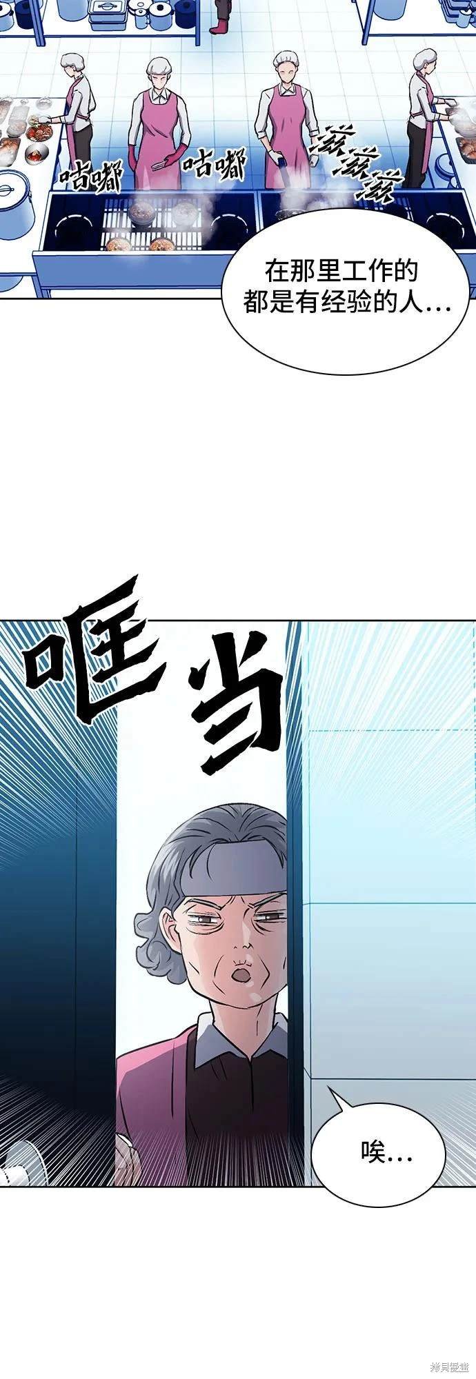 第98话