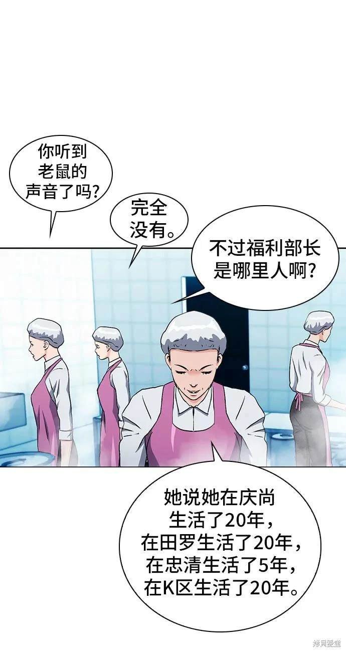 第98话