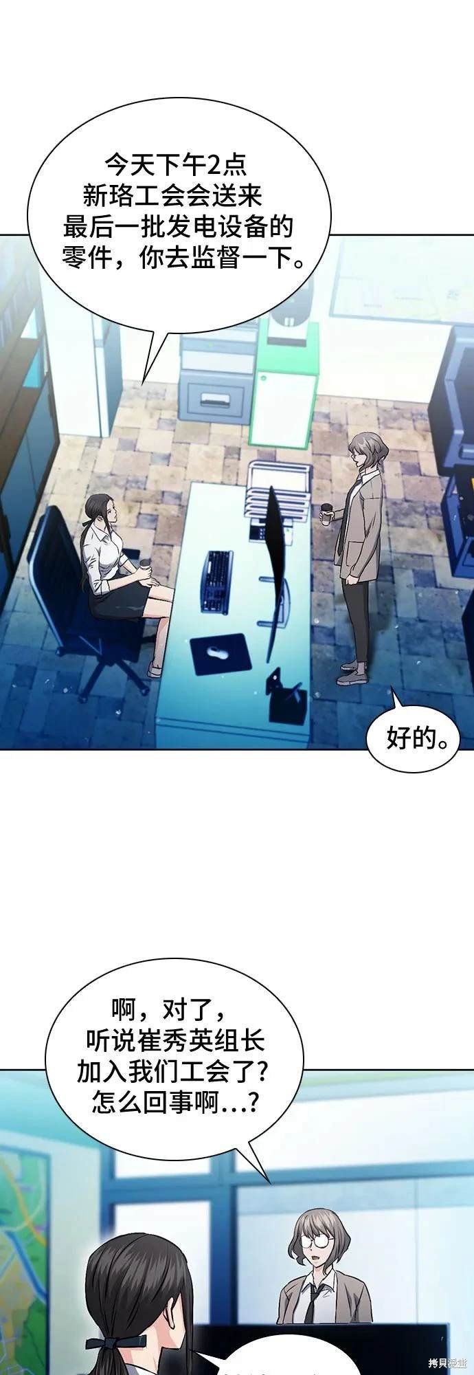第98话