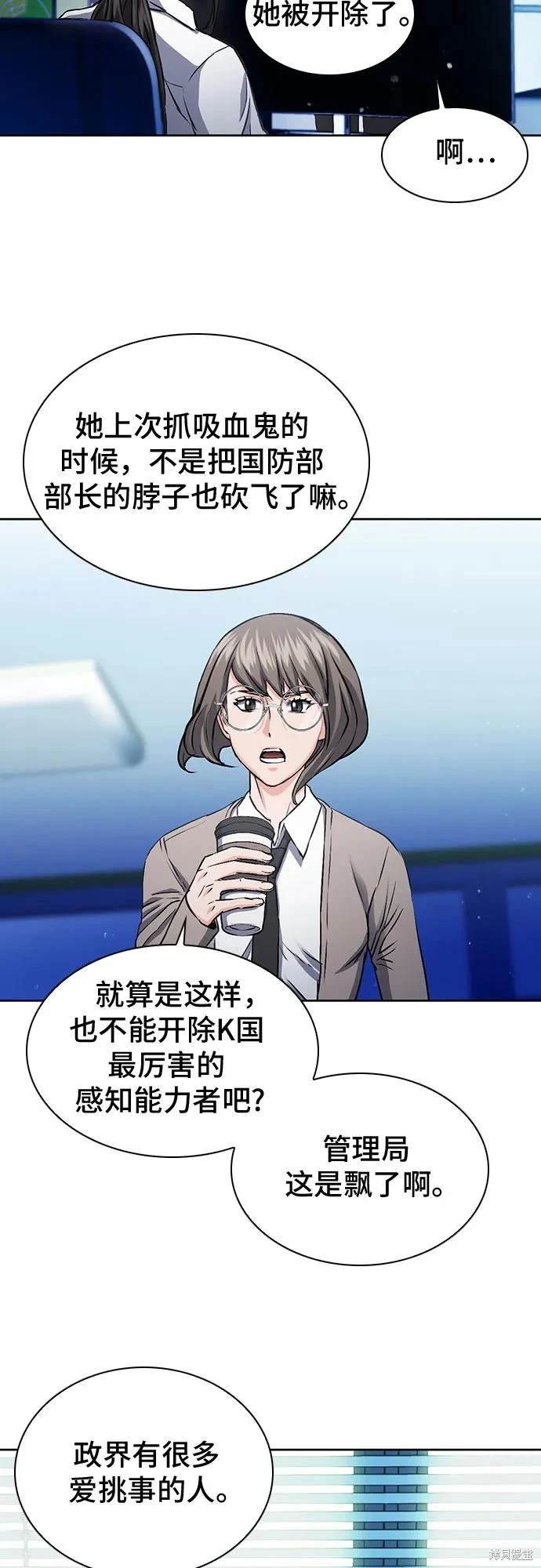 第98话