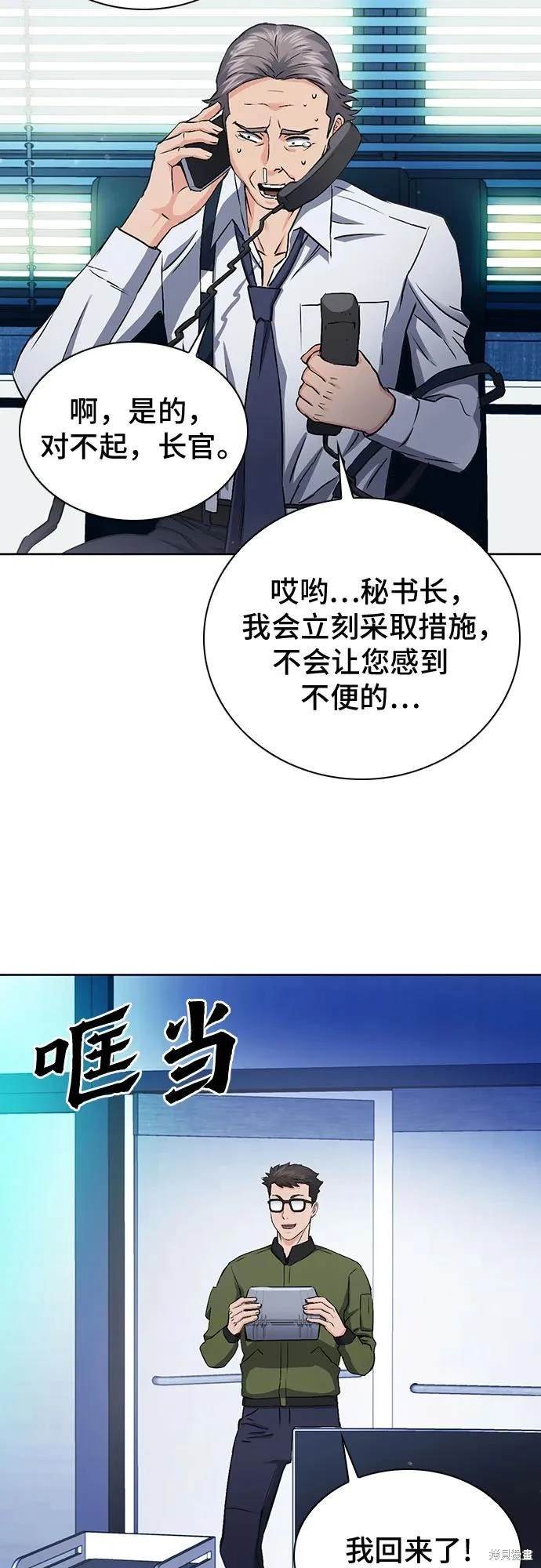 第98话
