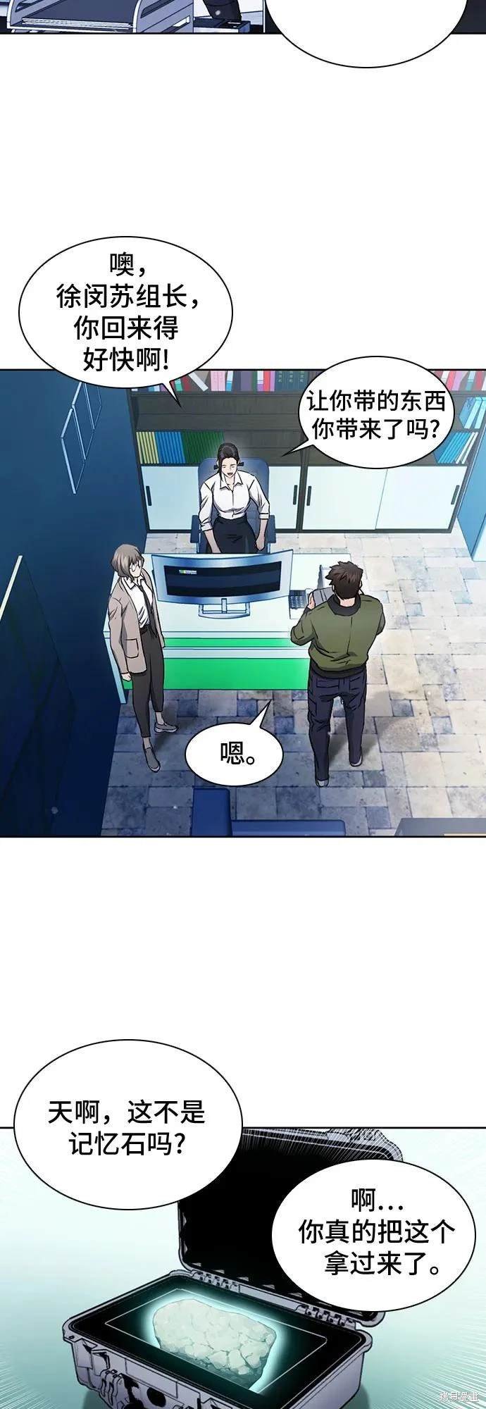 第98话