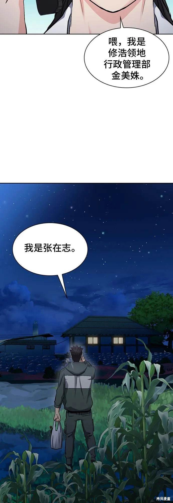 第98话