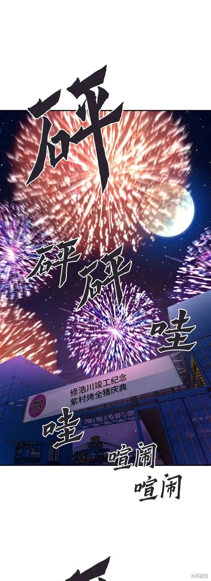 第99话