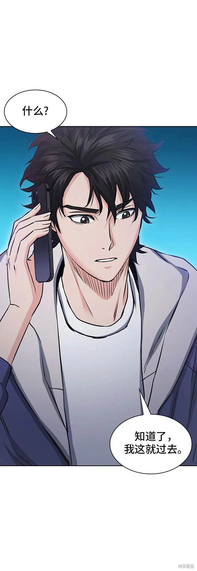 第99话
