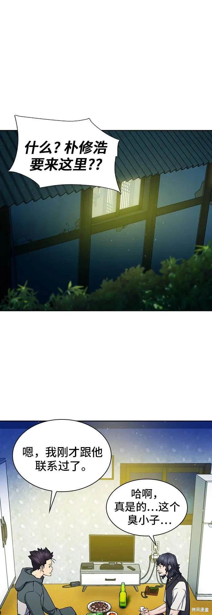 第99话