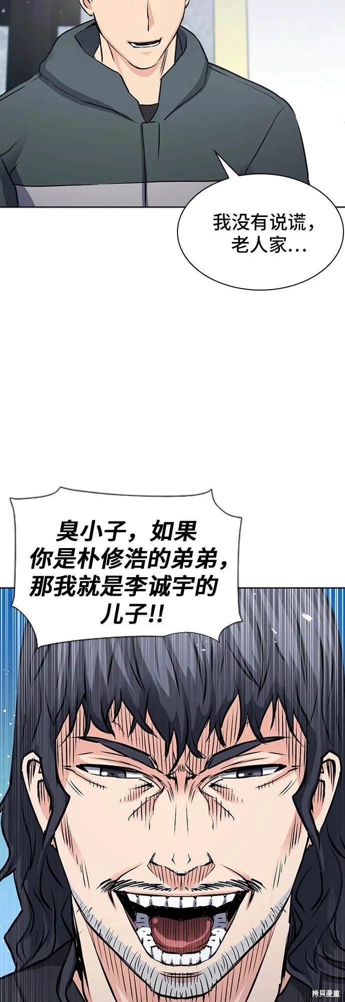 第99话