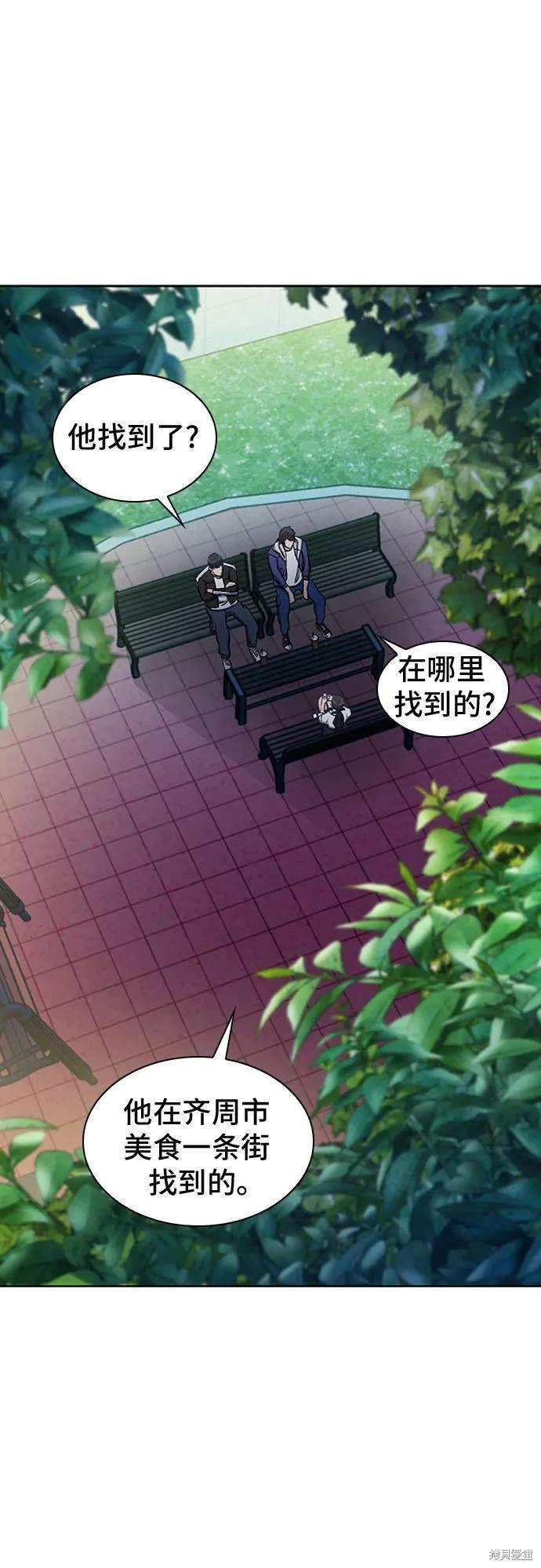第99话