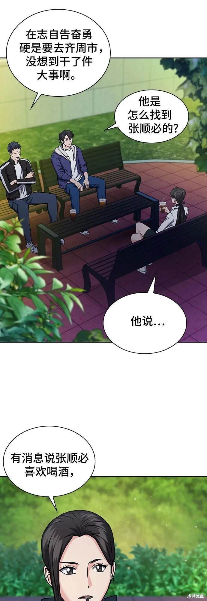 第99话