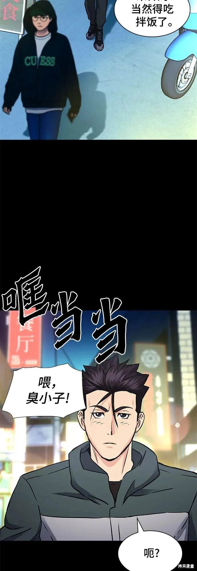 第99话