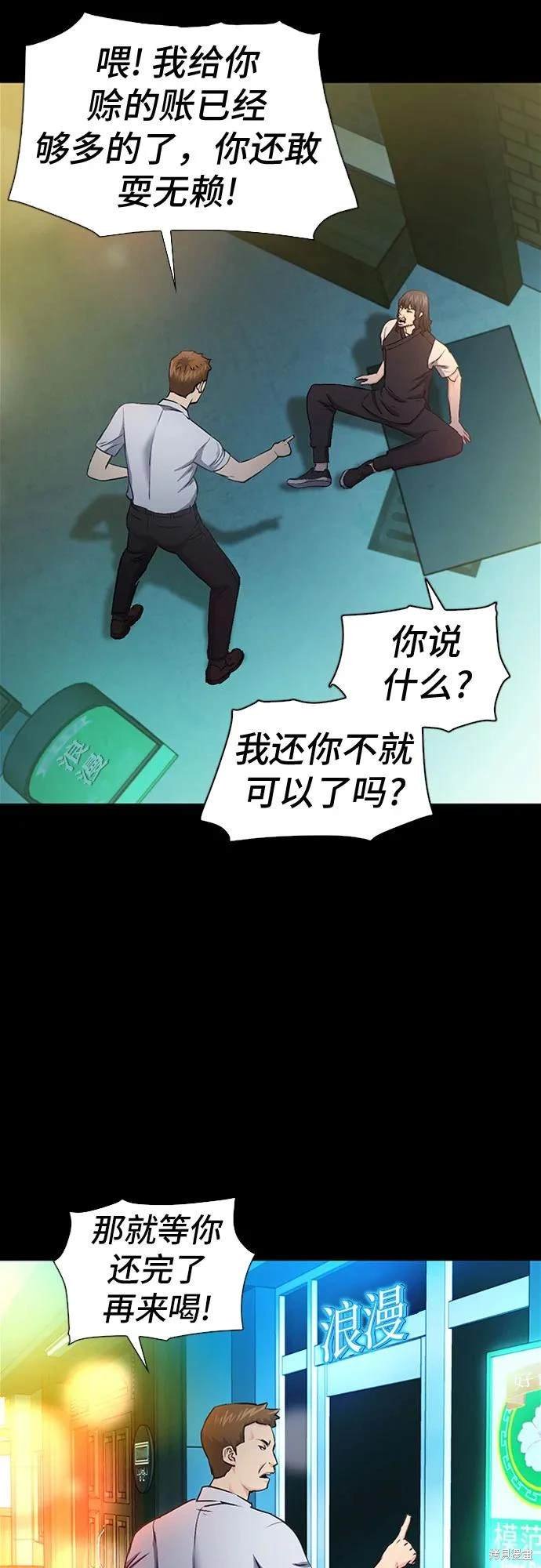 第99话