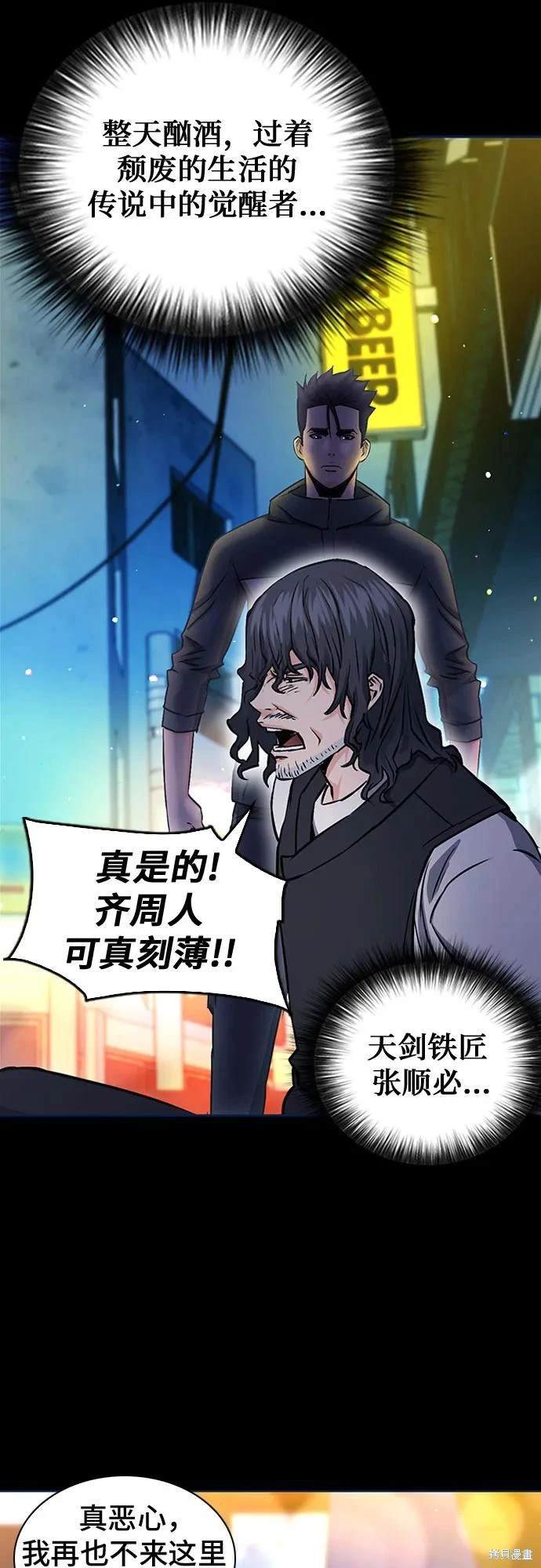第99话