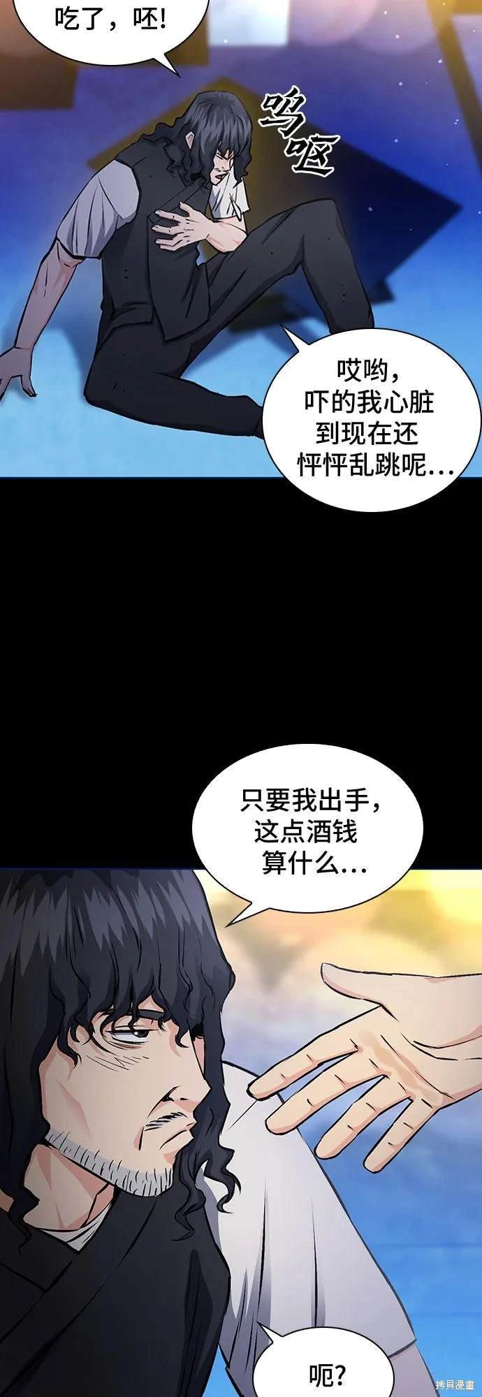 第99话