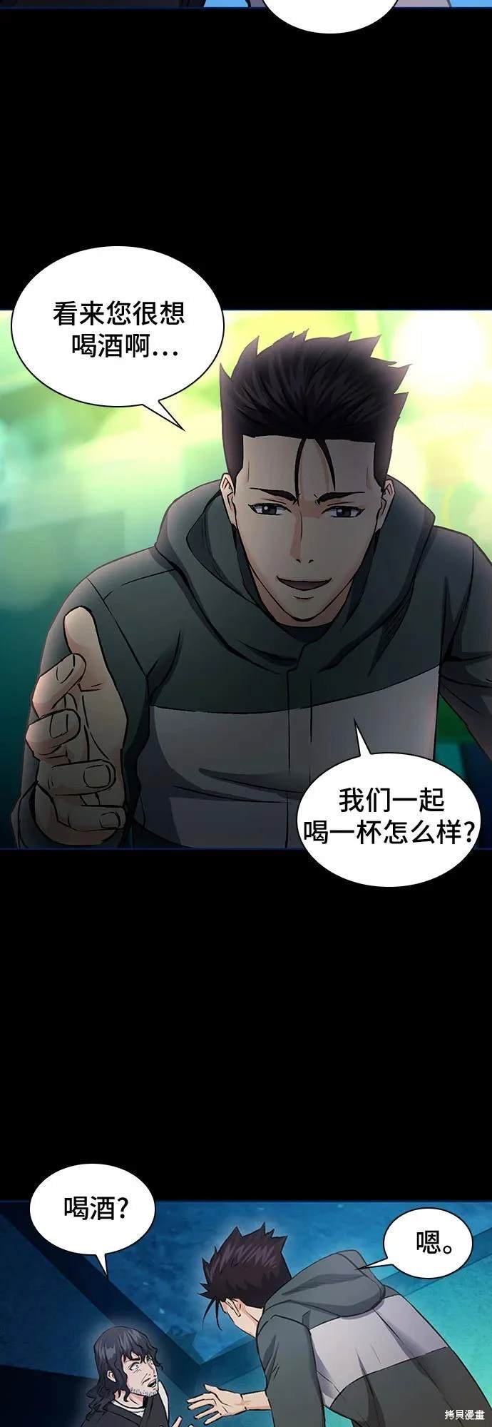 第99话