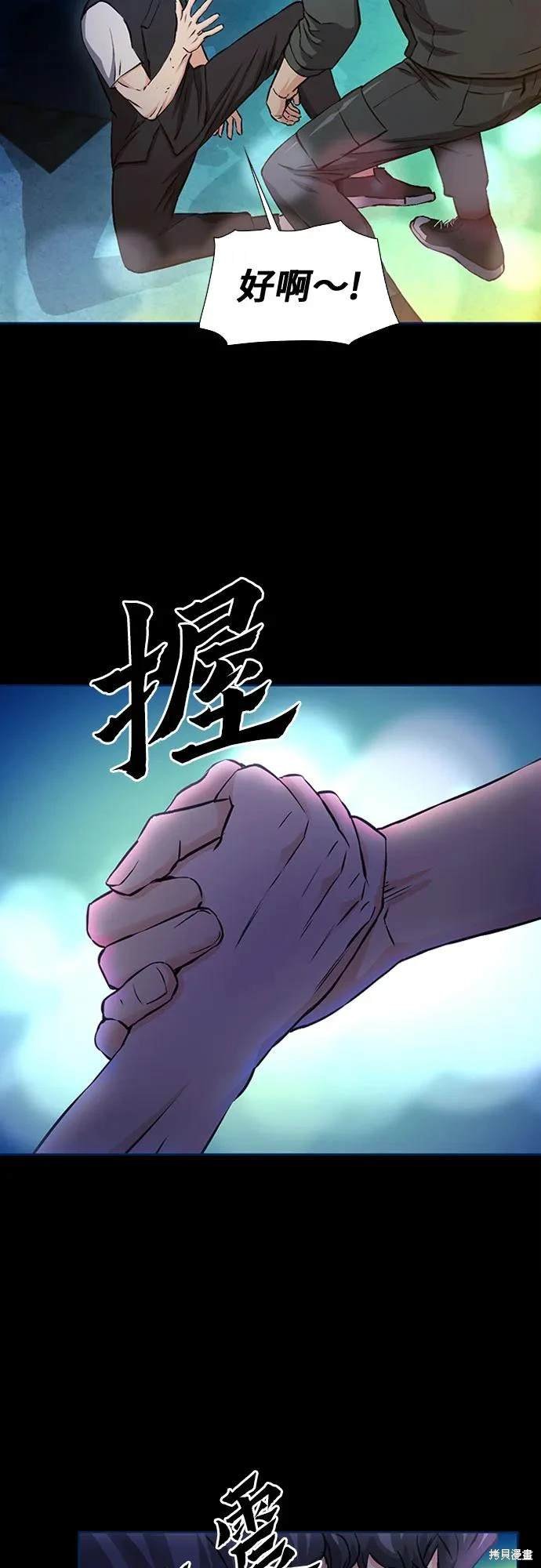 第99话