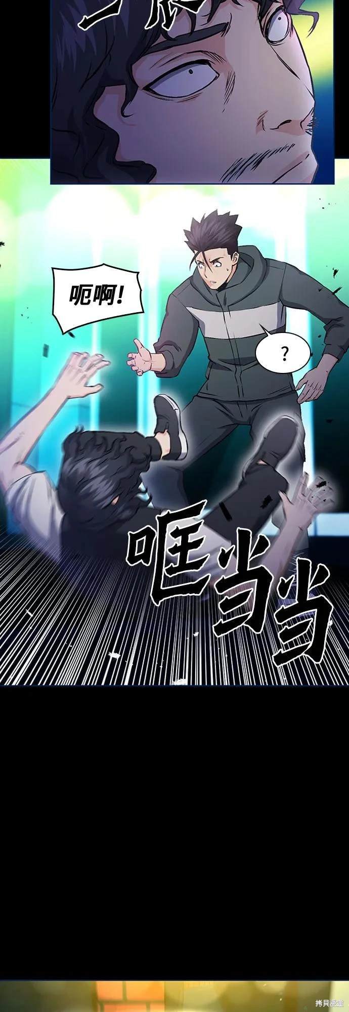 第99话