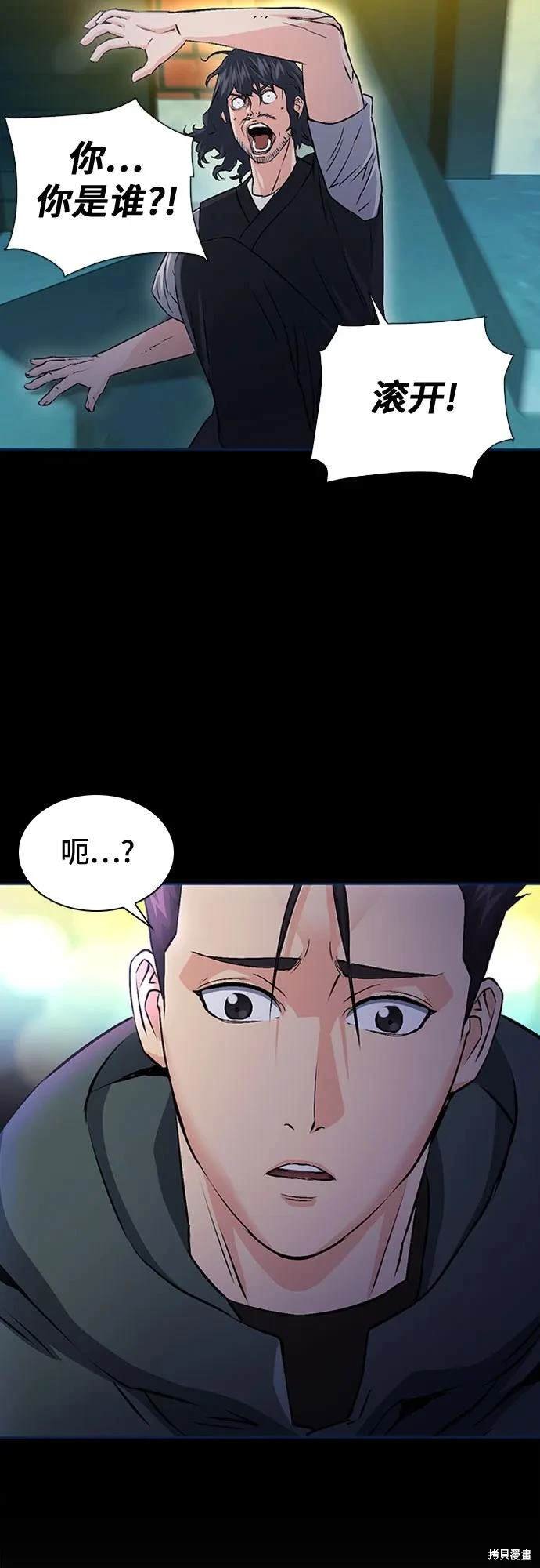 第99话