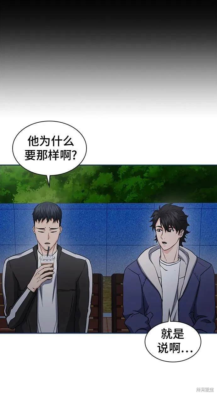 第99话
