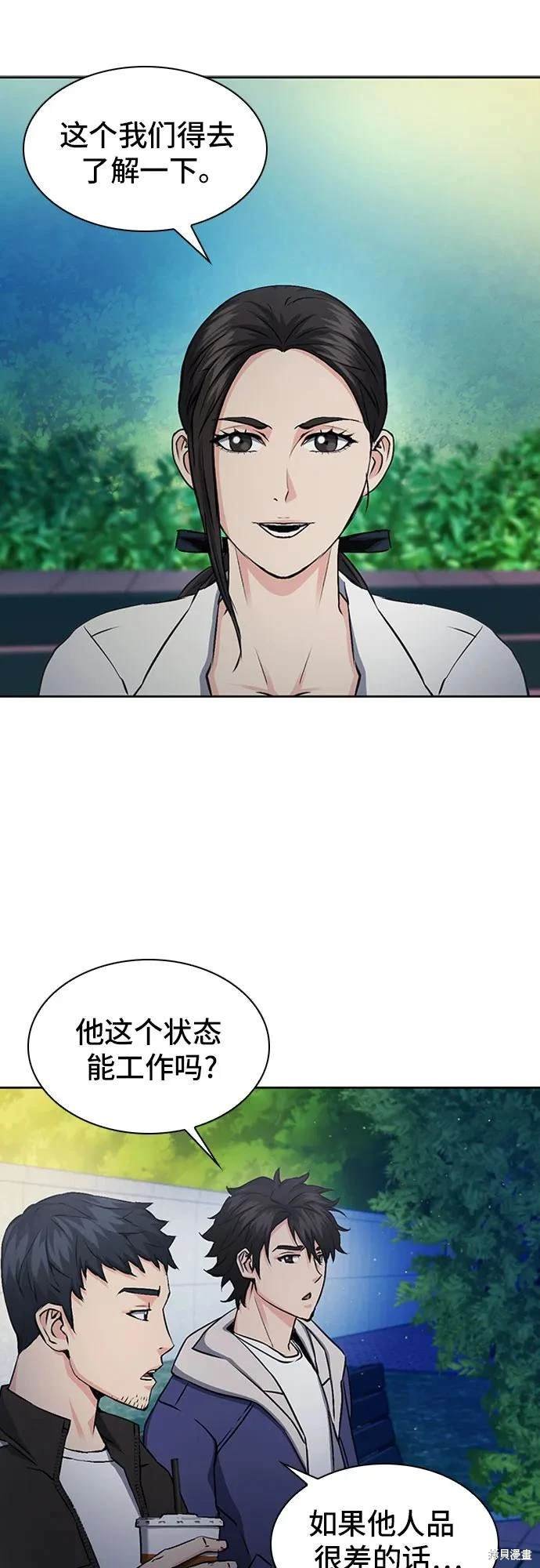 第99话
