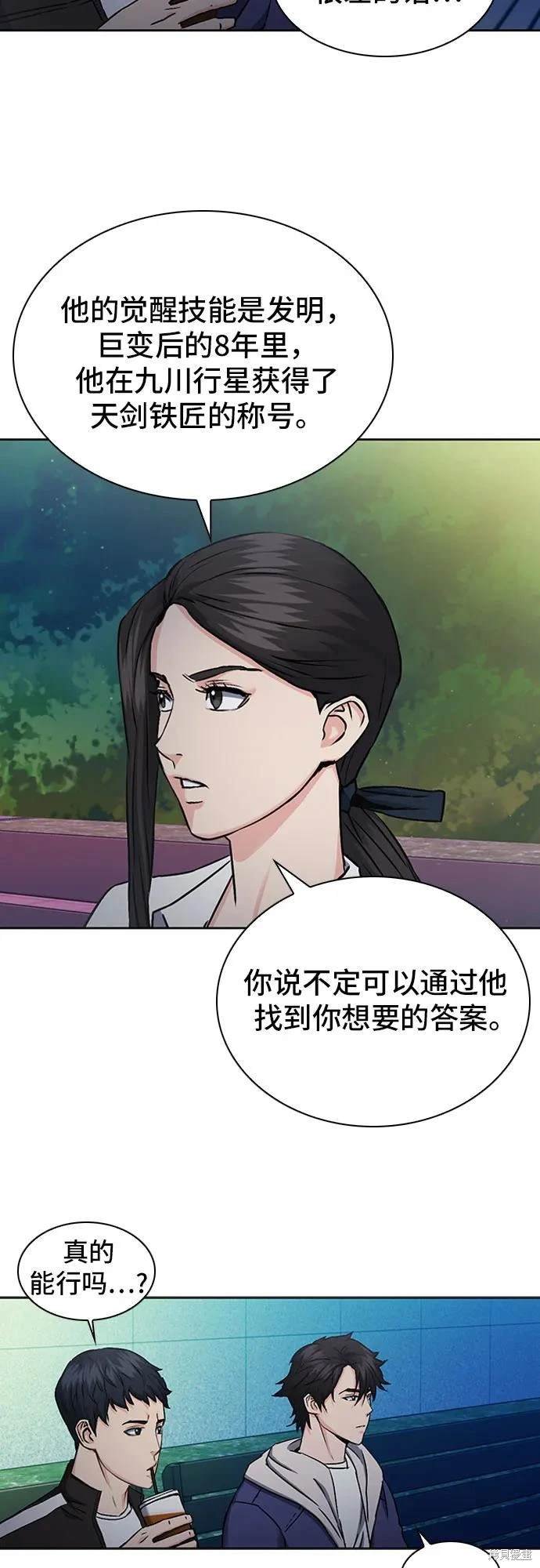 第99话