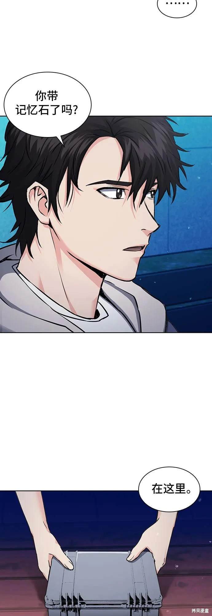 第99话