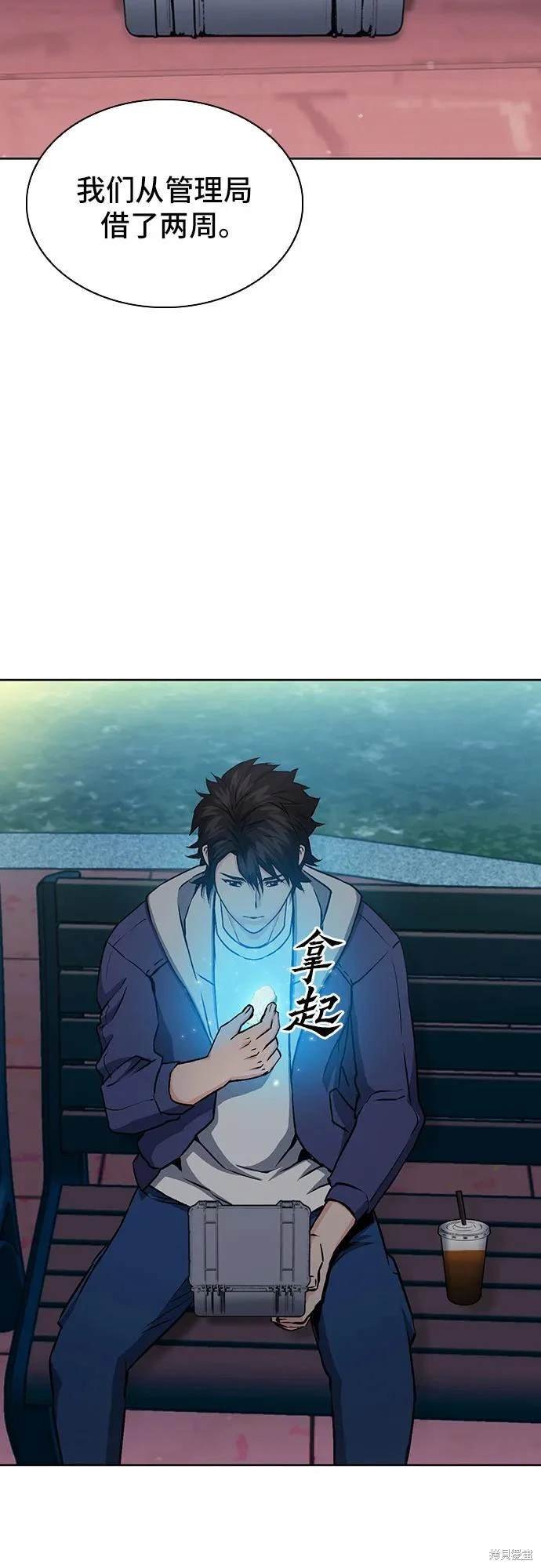 第99话