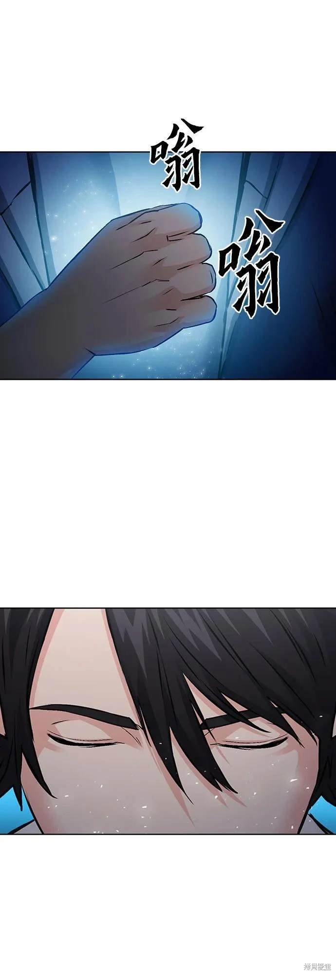 第99话