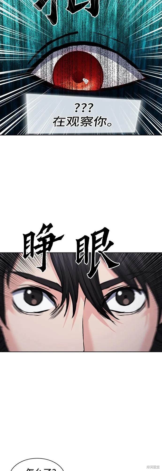 第99话