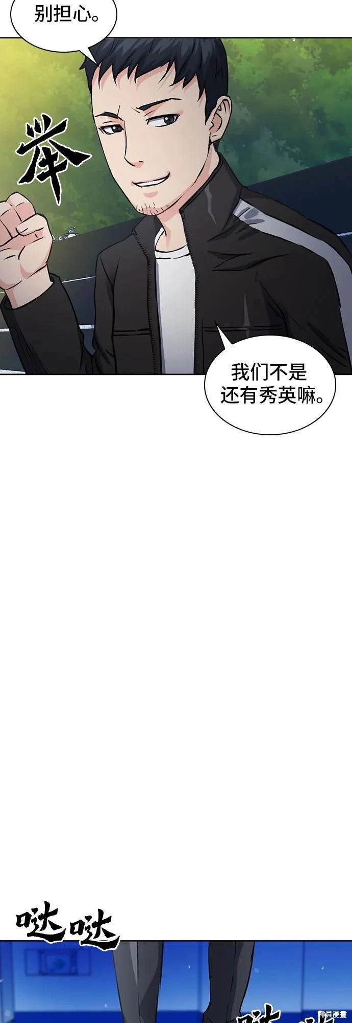 第99话