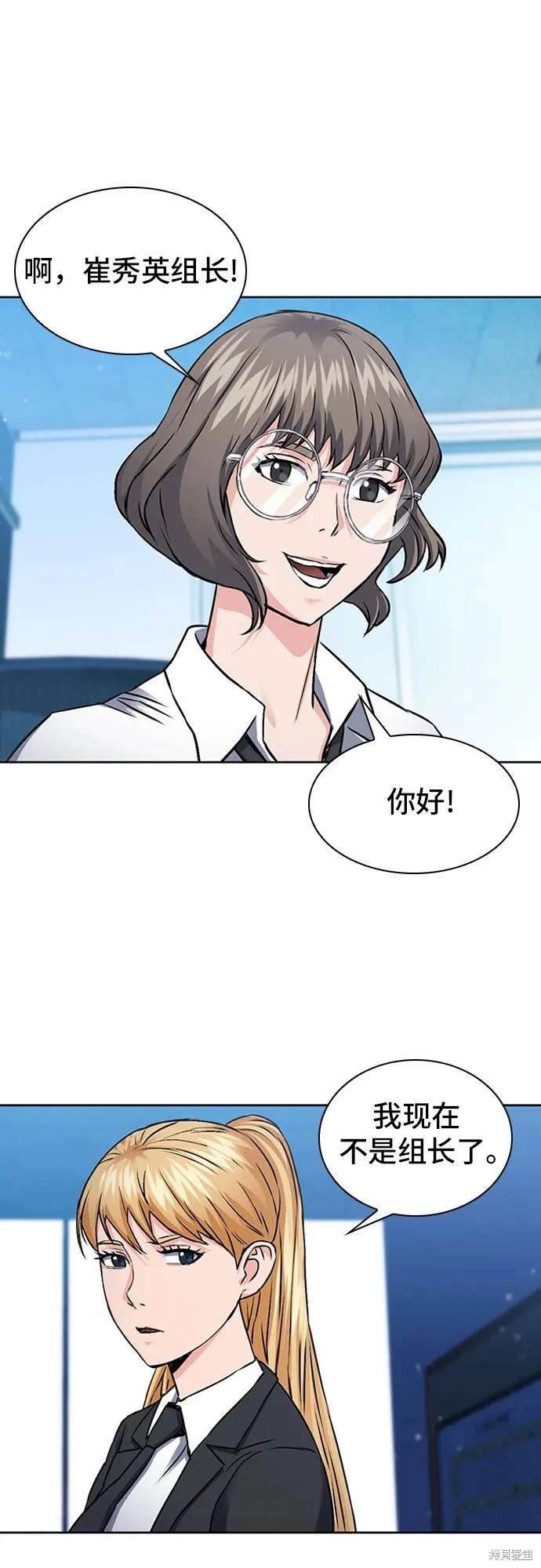 第99话