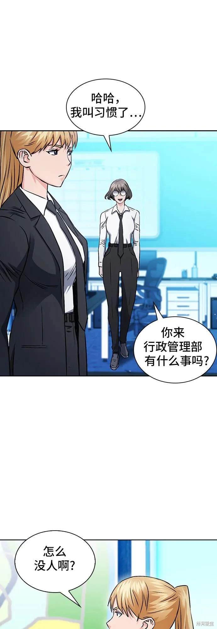 第99话