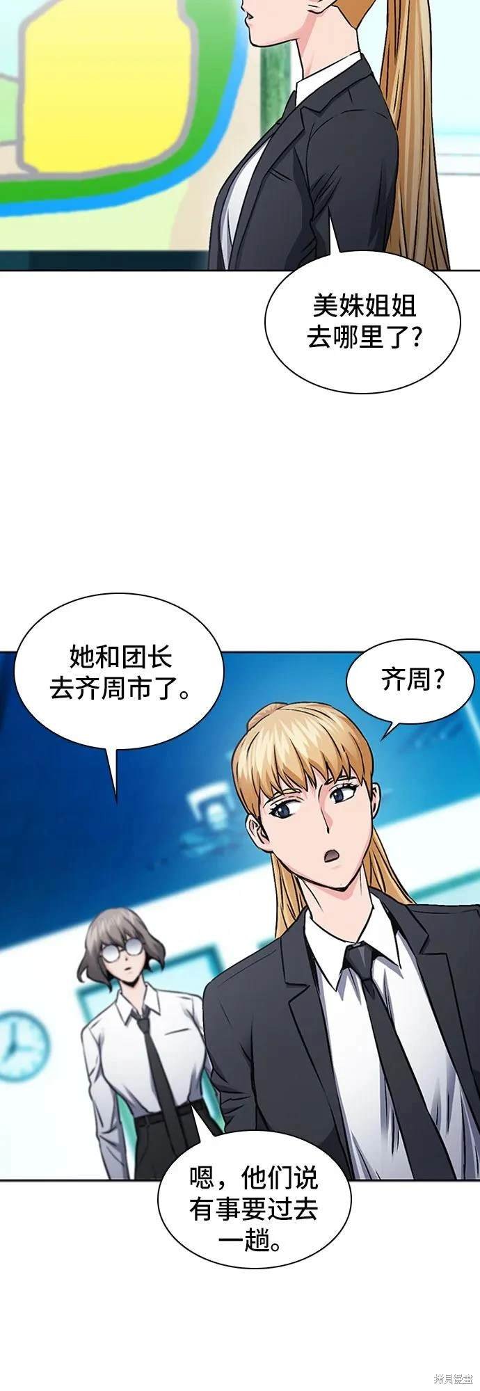 第99话