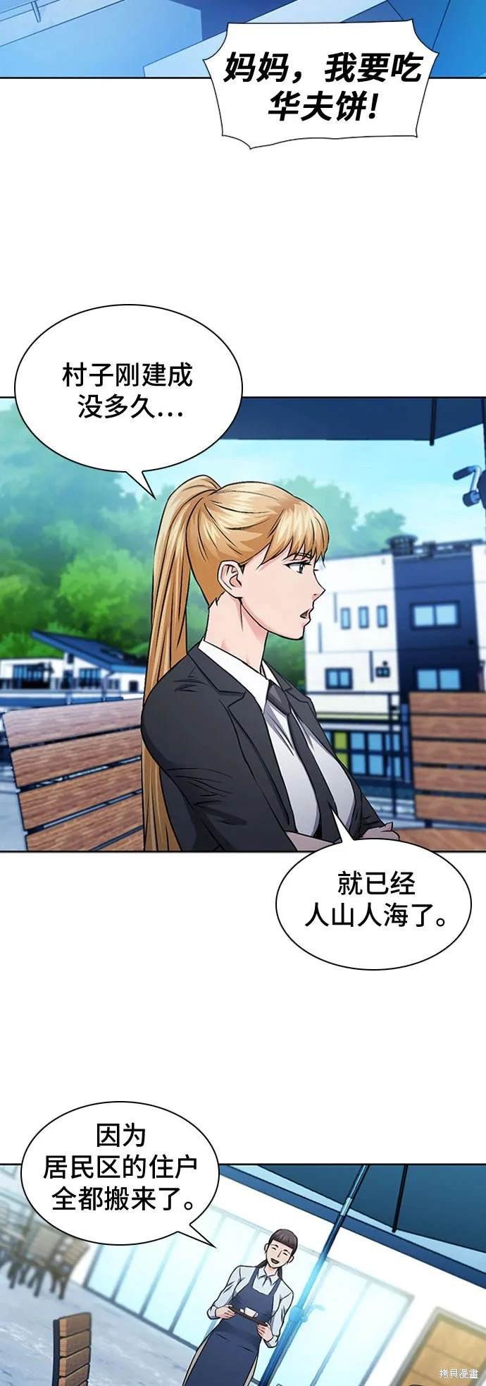 第99话