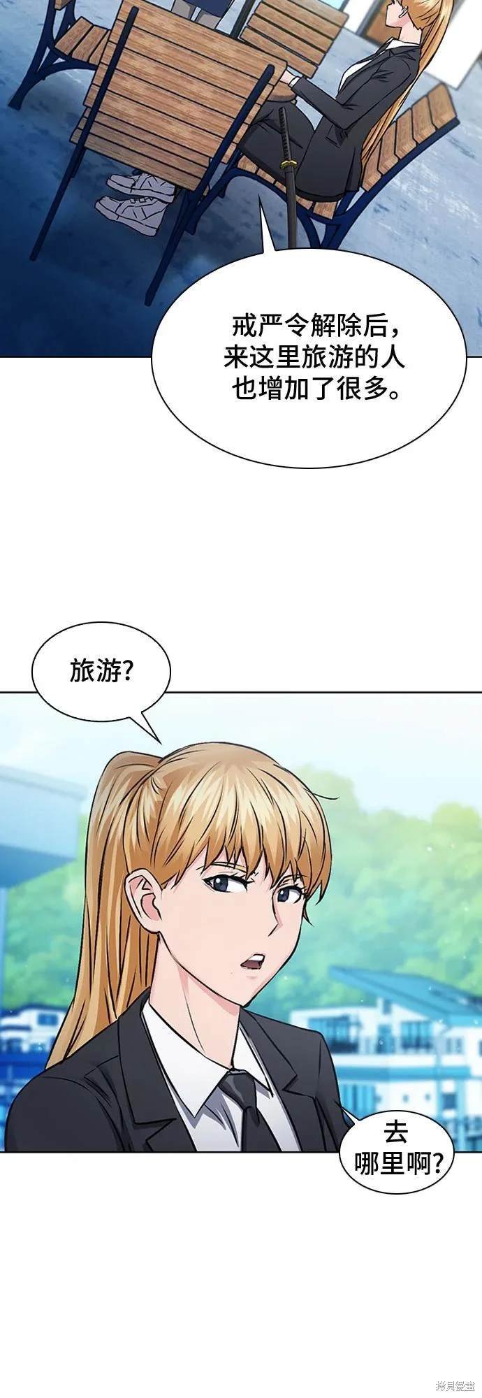 第99话