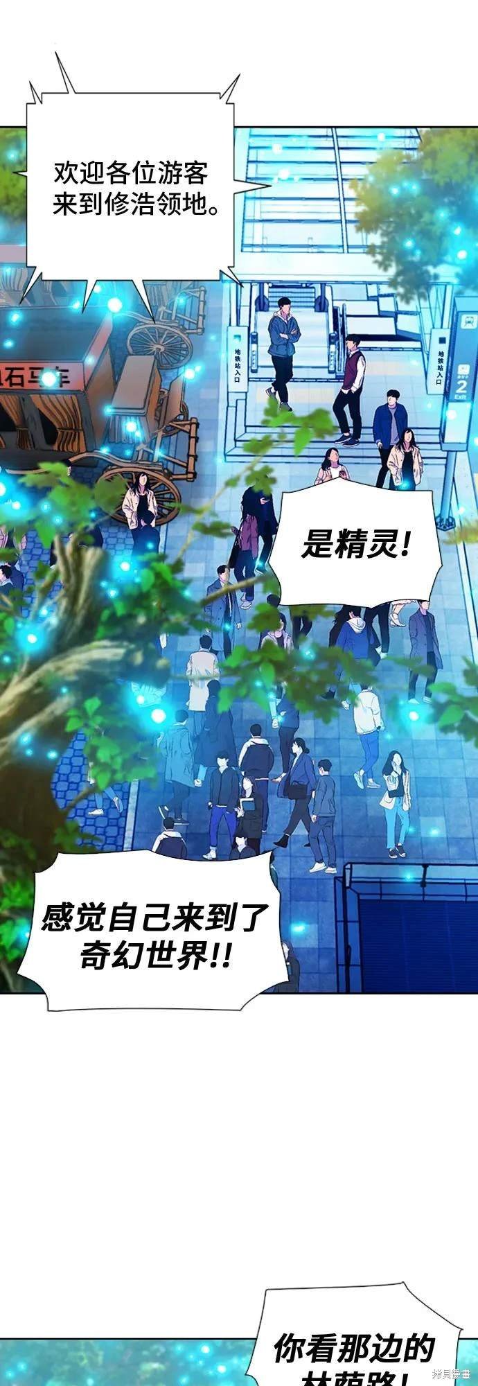 第99话