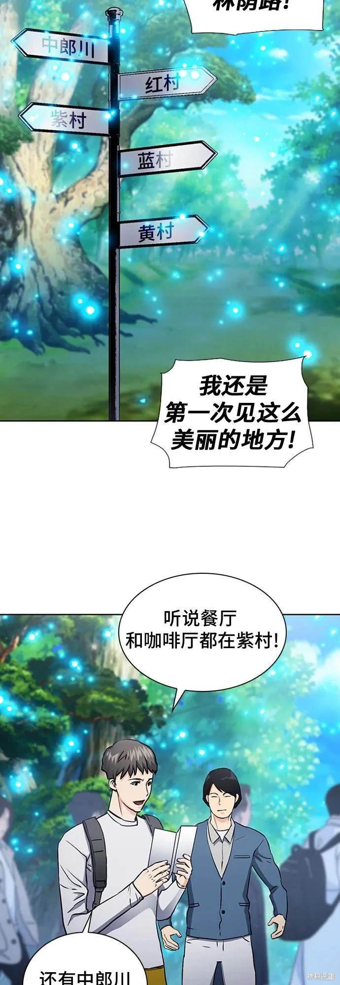 第99话
