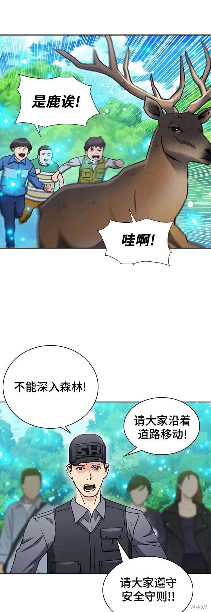 第99话