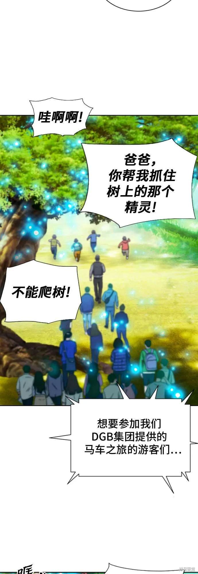 第99话
