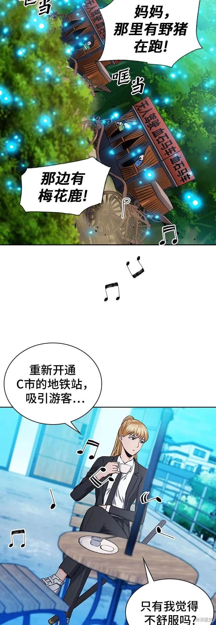 第99话